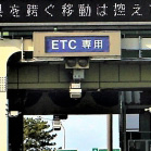 ETC