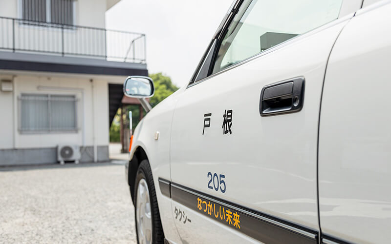 質問